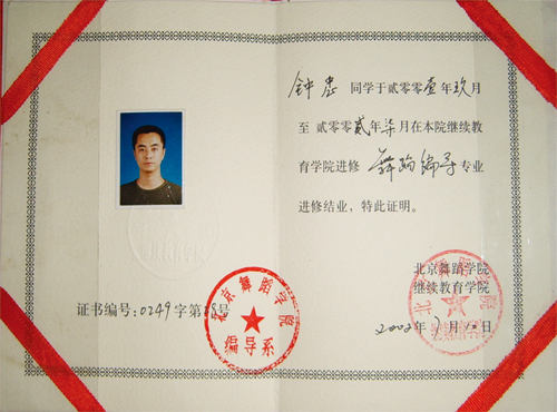 ʦ