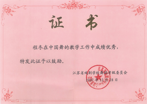 ʦ